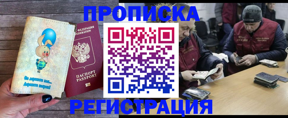 временная регистрация госуслуги в Арзамасе