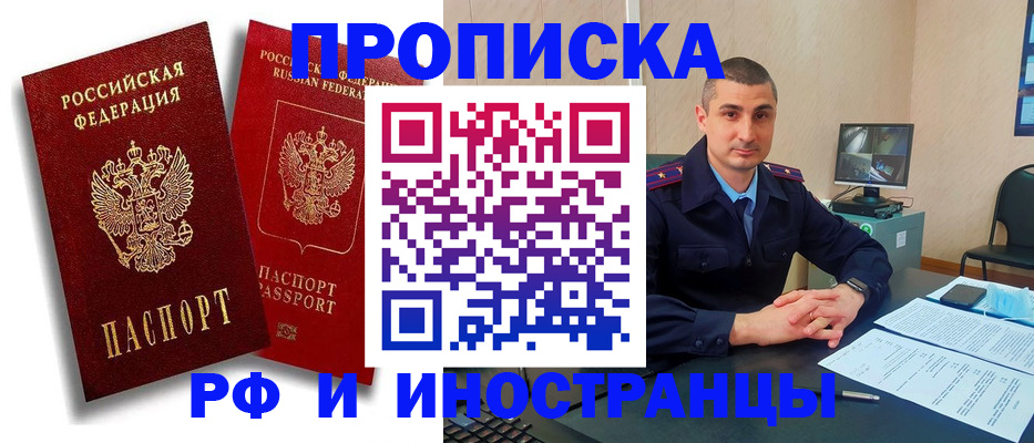 пропишу в квартире в Арзамасе